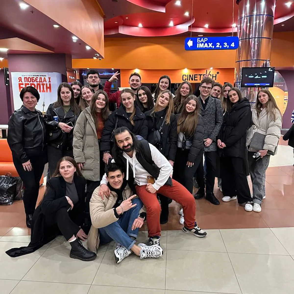 Різдвяний перегляд фільму